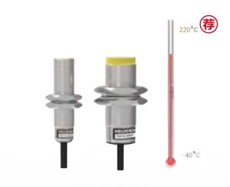 接近傳感器-耐溫度-耐高溫120°C電纜式